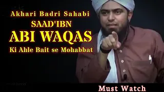 Akahri Badri Sahabi Saad'ibn Abi Waqas ka ahle bait se Mohabbat  by Er.mohammed ali mirza