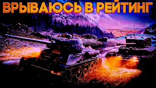 World of Tanks Blitz | ИГРА В РЕЙТИНГЕ | БРИЛЛИАНТОВАЯ ЛИГА | TOP | 4UTAY | АВТОРИТАРНЫЙ РБ +______+