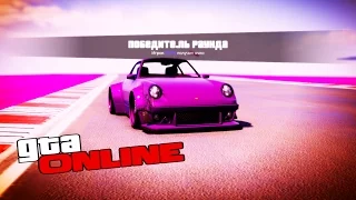 НОВЫЕ ВЕСЕЛЫЕ ГОНОЧКИ С ЛОВУШКАМИ! ОБНОВЛЕНИЕ МИКРОГОНЩИКИ В GTA 5 ONLINE ( ГТА 5 ГОНКИ )