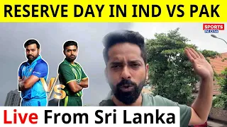 BREAKING: India vs Pakistan Match में होगा Reserve Day | Asia Cup | Rohit | Babar