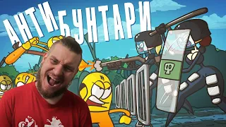 Чё ты там вякал ? (Анимация | CS:GO | КС ГО ) | РЕАКЦИЯ НА ДОКТОРА ГНУСА