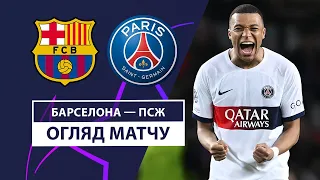 Barcelona — PSG | Mbappé scored a brace | Highlights | 1/4  | Football | UEFA Champions League