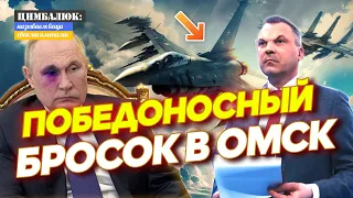 🚂 Официально: Россия начала эвакуацию из Крыма, прощай Симферополь!