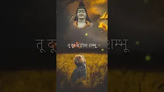 Door Na Hona Shambhu - 2 Viral Song | Krishna Chaturvedi, Pankaj VRK | Short Video |#shorts #mahadev