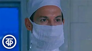 Василий Лановой в телефильме "Здравствуйте, доктор!" (1974)