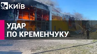 Ракетний удар по ТЦ у Кременчуці: кількість жертв зросла до 18