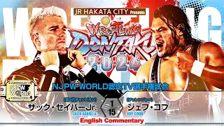 FULL MATCH! Zack Sabre Jr. vs Jeff Cobb｜NJPW WORLD TV CHAMPIONSHIP MATCH｜#njDONTAKU 5/3/24