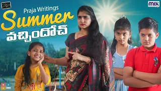 Summer Vachesindoch || Suryakantham || The Mix By Wirally