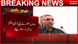 Bilawal Bhutto nay PDM ko nishane par lay liya.. | Breaking news | SAMAA TV