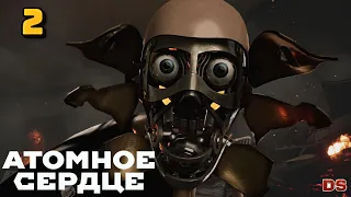 Atomic Heart. Комплекс Вавилов. Прохождение № 2.