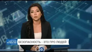 Финансы и технологии: Безопасность это про людей