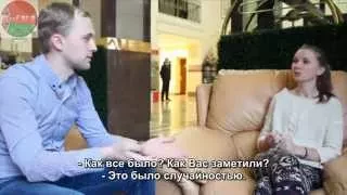 Интервью с Яной Новиковой (с субтитрами)