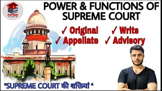 Power & Functions of Supreme Court of INDIA | Jurisdiction of Supreme Court | Detailed Explanation