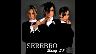 SEREBRO  - Song #1 (Instrumental Version)