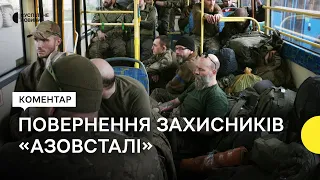 Найбільший обмін за час війни: Україна повернула 95 оборонців «Азовсталі»