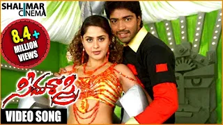 Seema Sastri Movie || Mancham Vesi Video Song || Allari Naresh, Farzana || Shalimarcinema