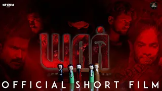 Yaar | Official Tamil Shortfilm | Crime Thriller | 1UP Crew | Errocreation