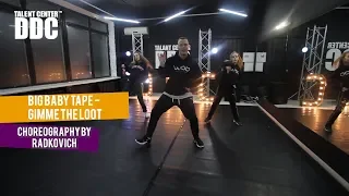 Big baby tape - Loot choreography by Radkovich | Talent Center DDC