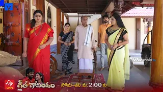 Geetha Govindam Telugu Serial Promo - 29th September 2022 - Etv Telugu at 2:00 PM