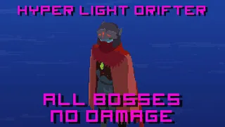 Hyper Light Drifter - All Bosses [No Damage]