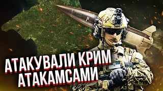 🔥АМЕРИКАНСЬКІ РАКЕТИ ПОЛЕТІЛИ НА КРИМ! Вибухи в Одесі і Харкові. Зеленський на переговорах з НАТО