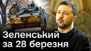 🔴 НОВЕ рішення Зеленського! ВАЖЛИВІ новини від президента!