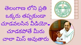 Telangana RTA online services without visiting to RTA Office || T App Folio || TS Govt Online Servic