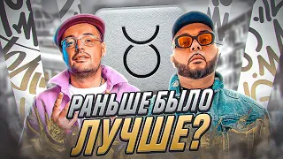 GUF vs СМОКИ МО: КТО ТАЩИТ РЕЛИЗ? | СТАНЦИЯ, COCO CHANEL, ФАКТЫ, ИНТЕРЕС, ТЁМНОЕ ВРЕМЯ