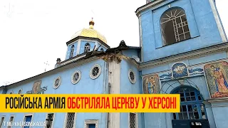 Херсон 11 квітня 2023 року