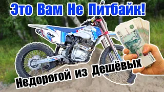 Недорогой из дешевых! MotoLand CRF250 2021г. Обзор и тест-драйв. Review and test drive. 4K60fps