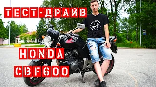 Test drive Honda CBF 600 NA. Pros and cons of a motorcycle.