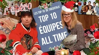 Top 10 des meilleures équipes all-time