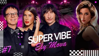 Ely Mova рассказала о самых ярких выступлениях A'Studio /// «SuperVibe»