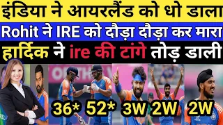 PAK media Shocked 😲 on India Batting & Bowling | India vs Ireland T20 World Cup | Rohit  batting