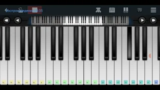 🎻🎸🎺Мы к вам приехали на час🐈🐓🐕 Бременские Музыканты 🐴🤵🎸 mobile piano tutorial 👍👍👍