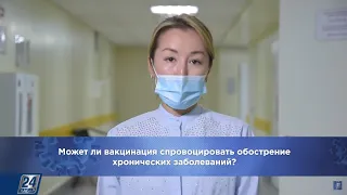 Может ли вакцинация спровоцировать обострение хронических заболеваний | Антивирус