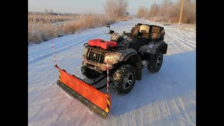 Снегоуборочный отвал ATV (для квадроцикла) 1,5 м