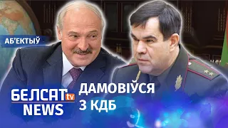 Лукашэнка прыгразіў "майданутым". Навіны 1 чэрвеня | Лукашенко пригрозил "майданутым"