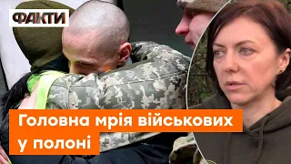 Необережне слово МОЖЕ ВБИТИ ЛЮДЕЙ: чому про звільнених із полону так МАЛО ВІДОМО — Маляр