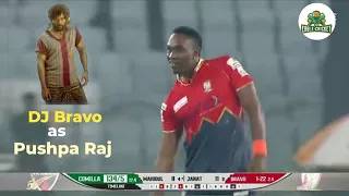 funny celebration in cricket || Eagle cricket || DJ Bravo as Pushpa raj