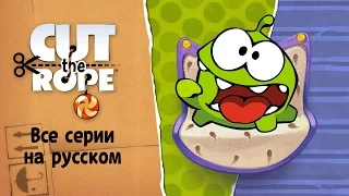 Videos for kids - Om Nom Stories - All seasons Сompilation