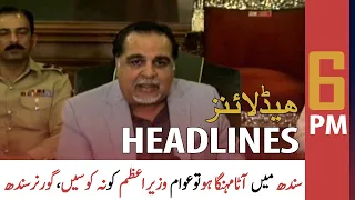 ARY News | Prime Time Headlines | 6 PM | 13 October 2021