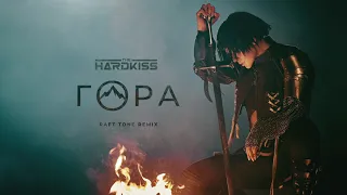 THE HARDKISS - Гора (Raft Tone Remix) [Official Audio]