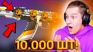 ЗАКАЗАЛ 10000 АКР СПОРТ + МНОГО ОРИДЖИН КРАФТОВ В STANDOFF 2! ОХОТА НА НАКЛЕЙКИ!