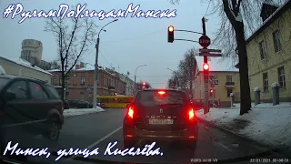 Экскурсия по улицам Минска. Рулим по улицам Минск. Driving tour Minsk streets Belarus. Journey Minsk