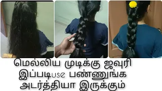 How to fix Additional Hair for THIN & SHORT Hair in Tamil/மெல்லிய முடிக்கு ஜவுரி வைப்பது எப்படி?