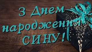 Привітання з днем народження сину від мами/ Стильне привітання з днем народження сину