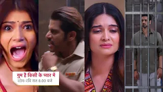 gum hai kisi ke pyar meiin today episode | 8th June | पाटिल ने यह कर दिया ईशान-सवि की की शादी में