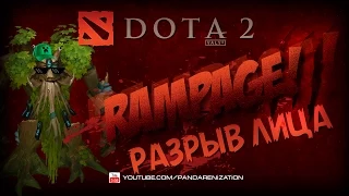 Rampage top 10 Dota 2: разрыв лица