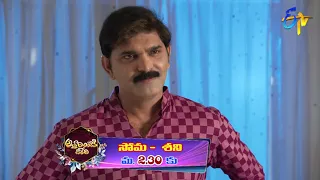 Attarintiki Daredi | Mon-Sat 2:30pm | 5th September 2020 | Latest Promo | ETV Telugu